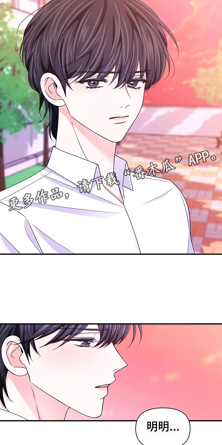 第99话9