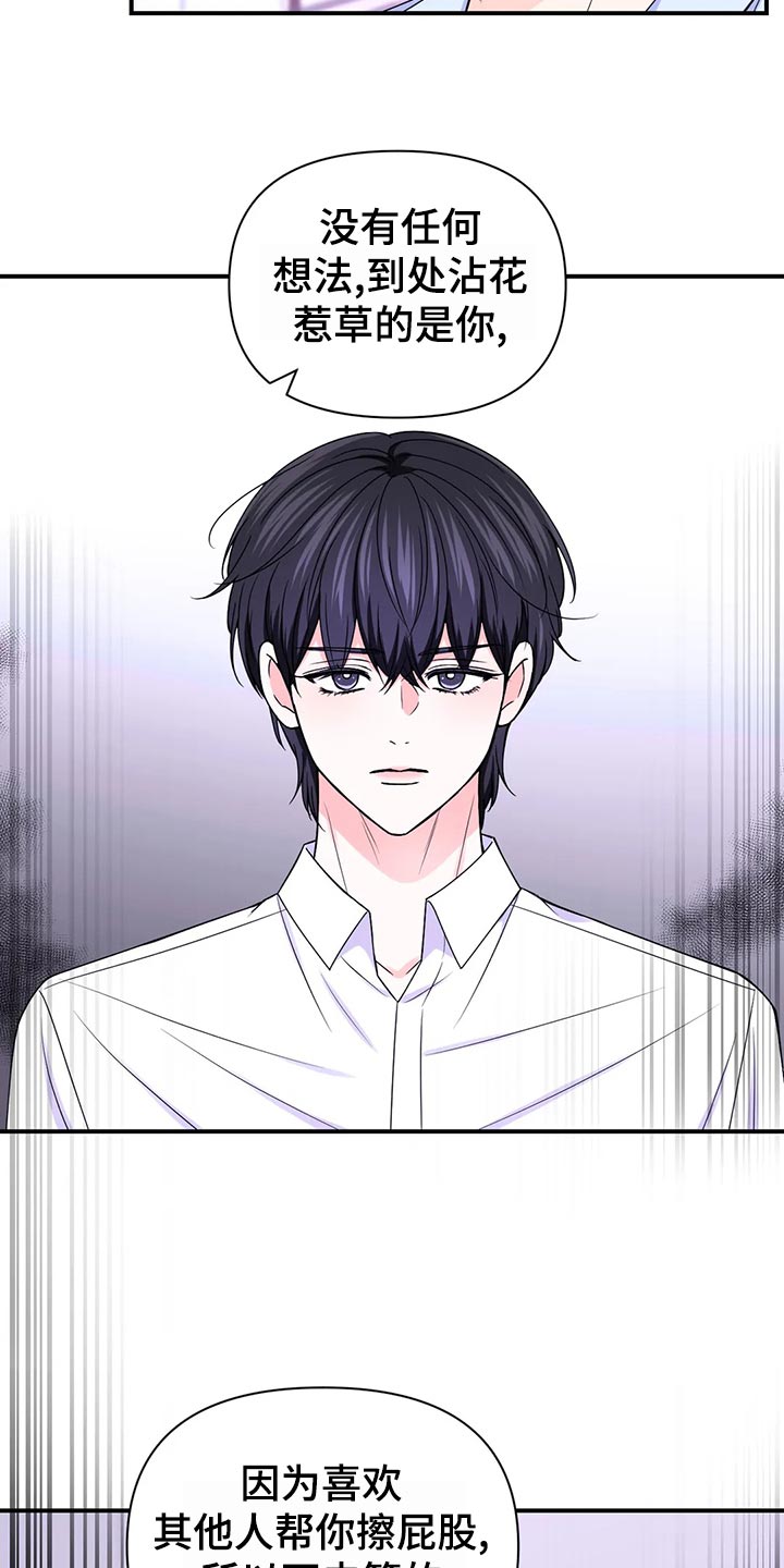 第99话1