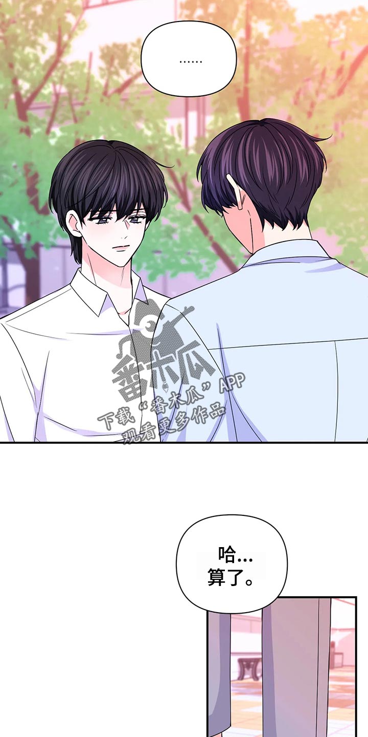 第99话5