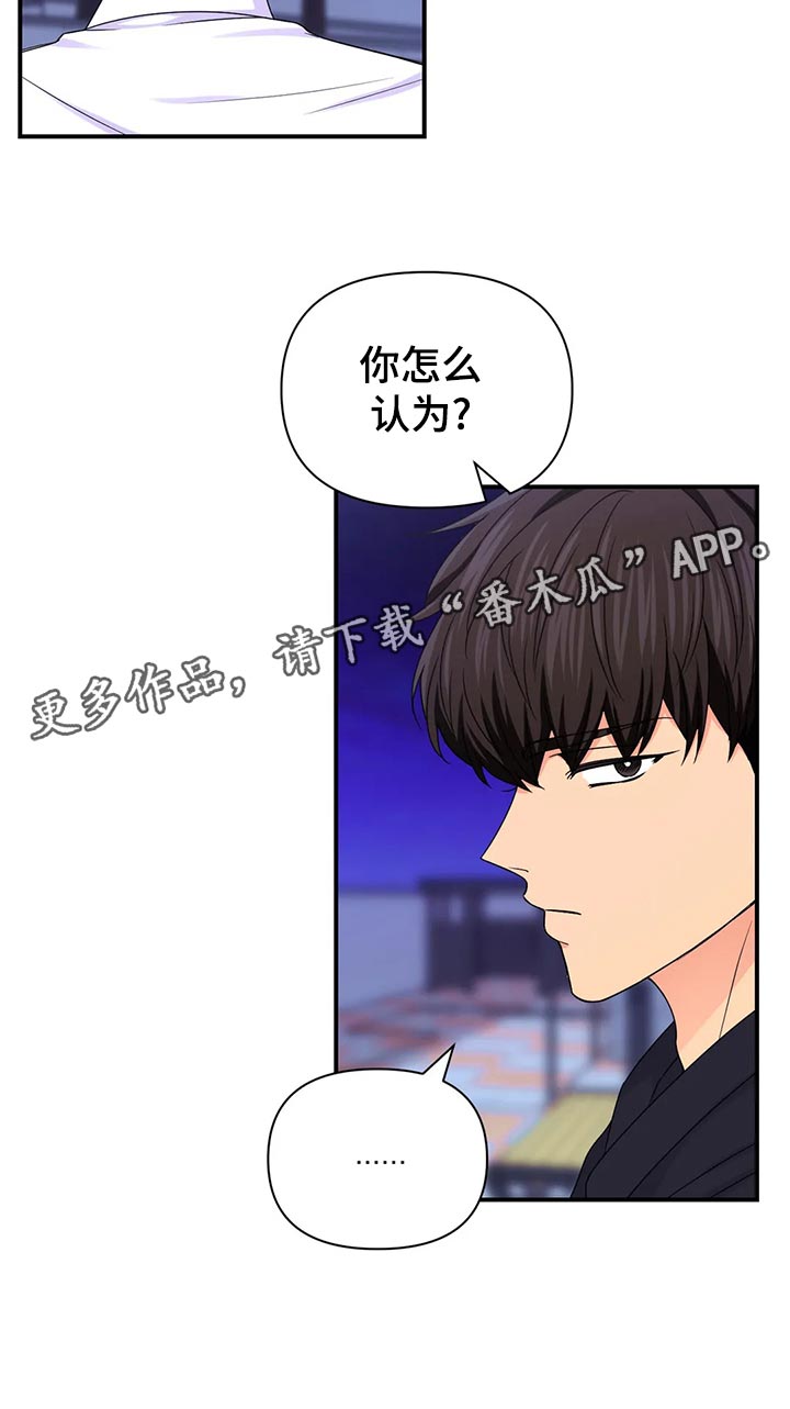 第99话20