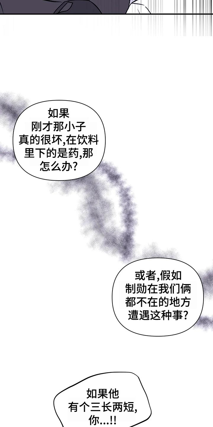 第99话3