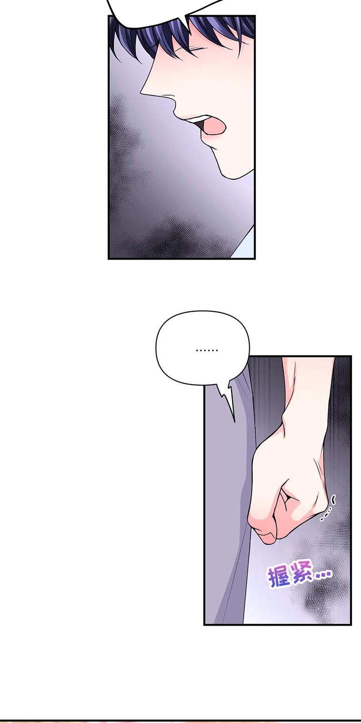 第99话4