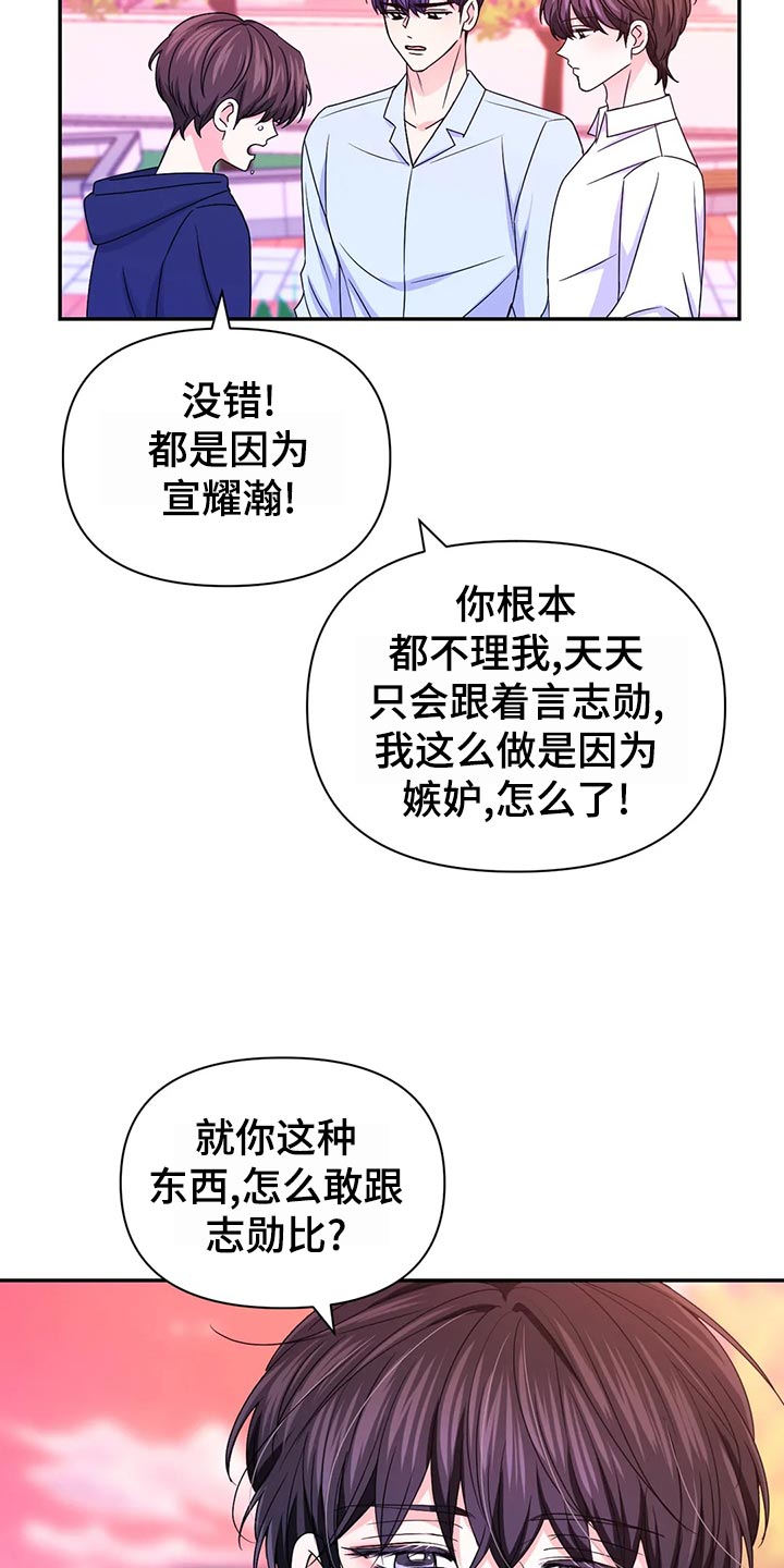 第98话13