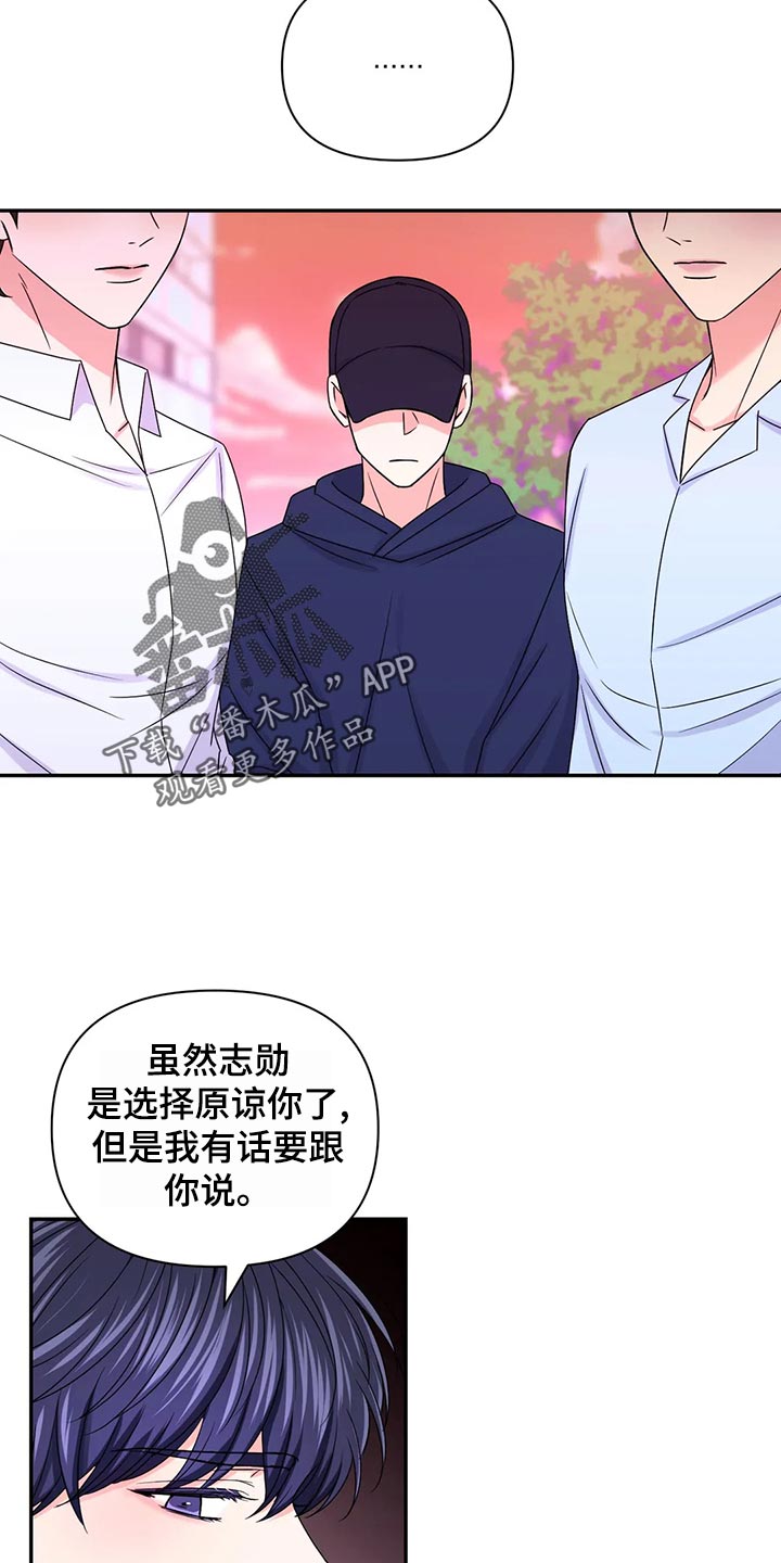 第98话7