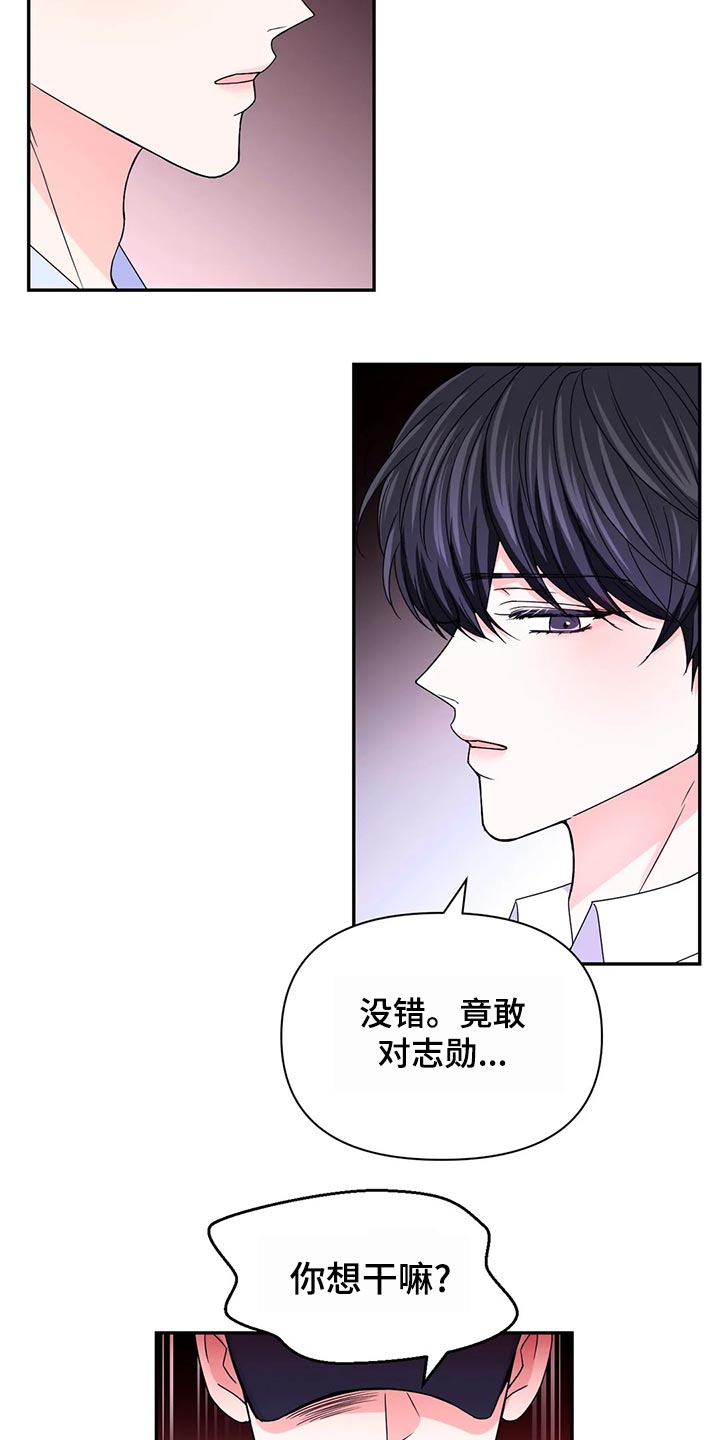第98话8
