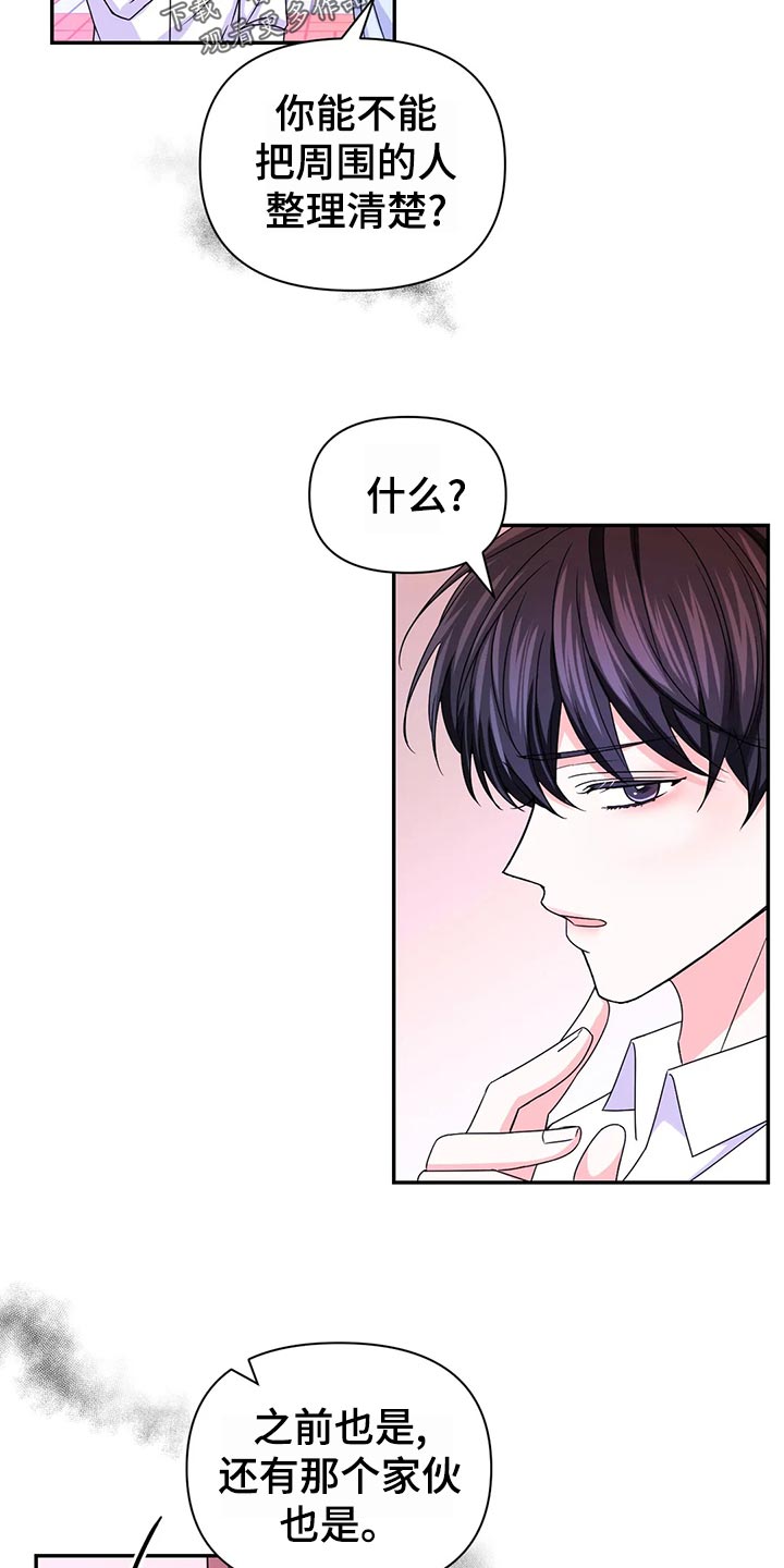 第98话17