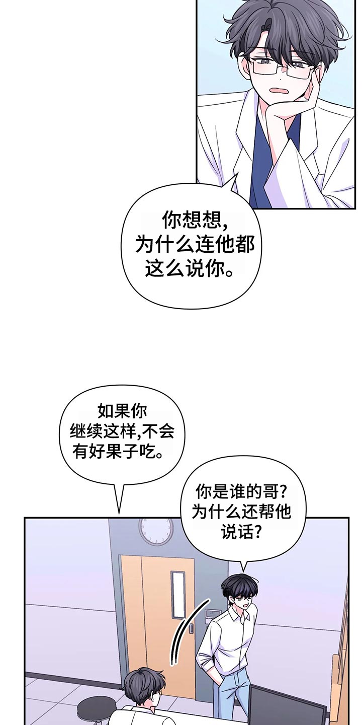 第98话1