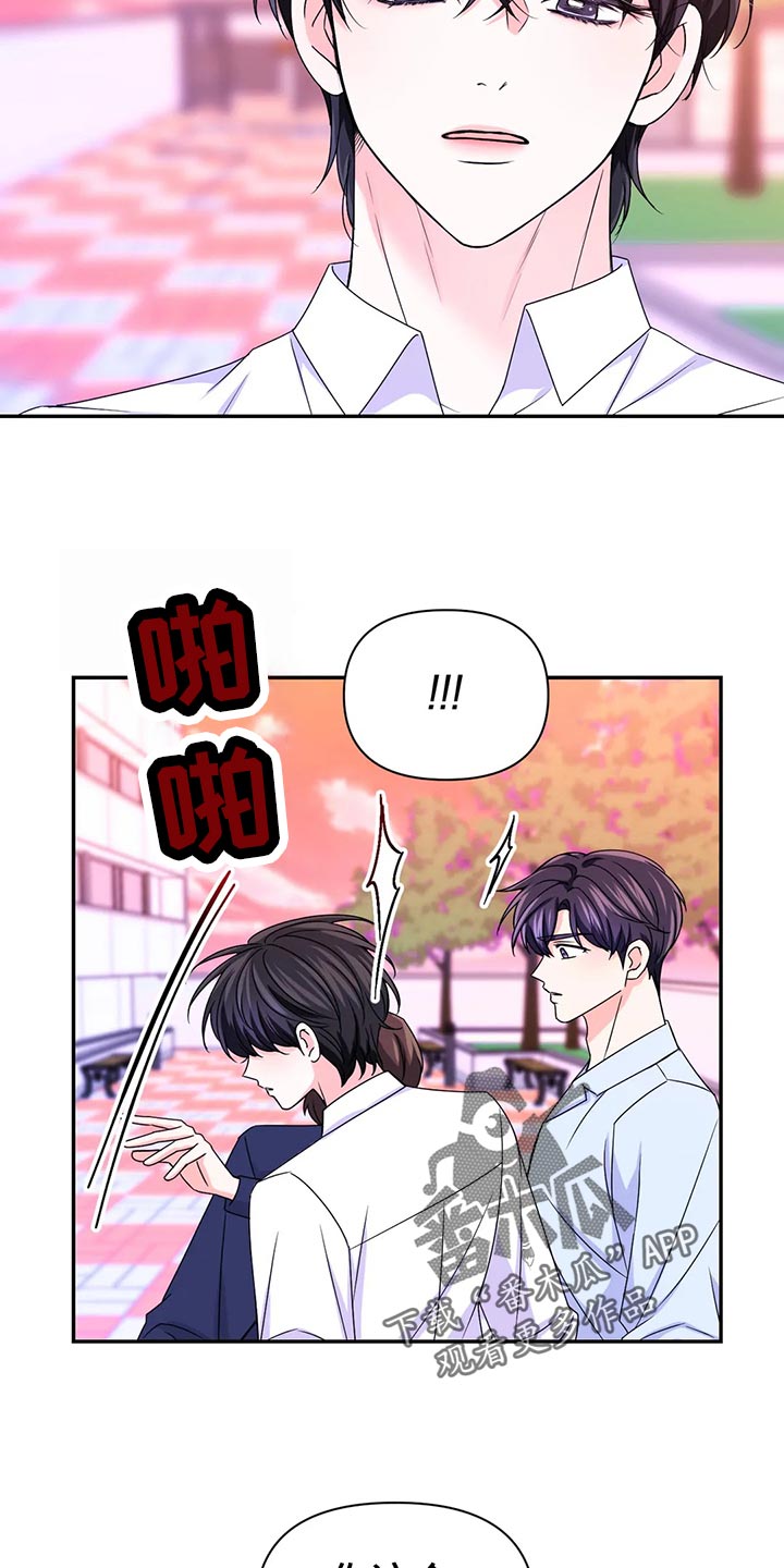 第98话14