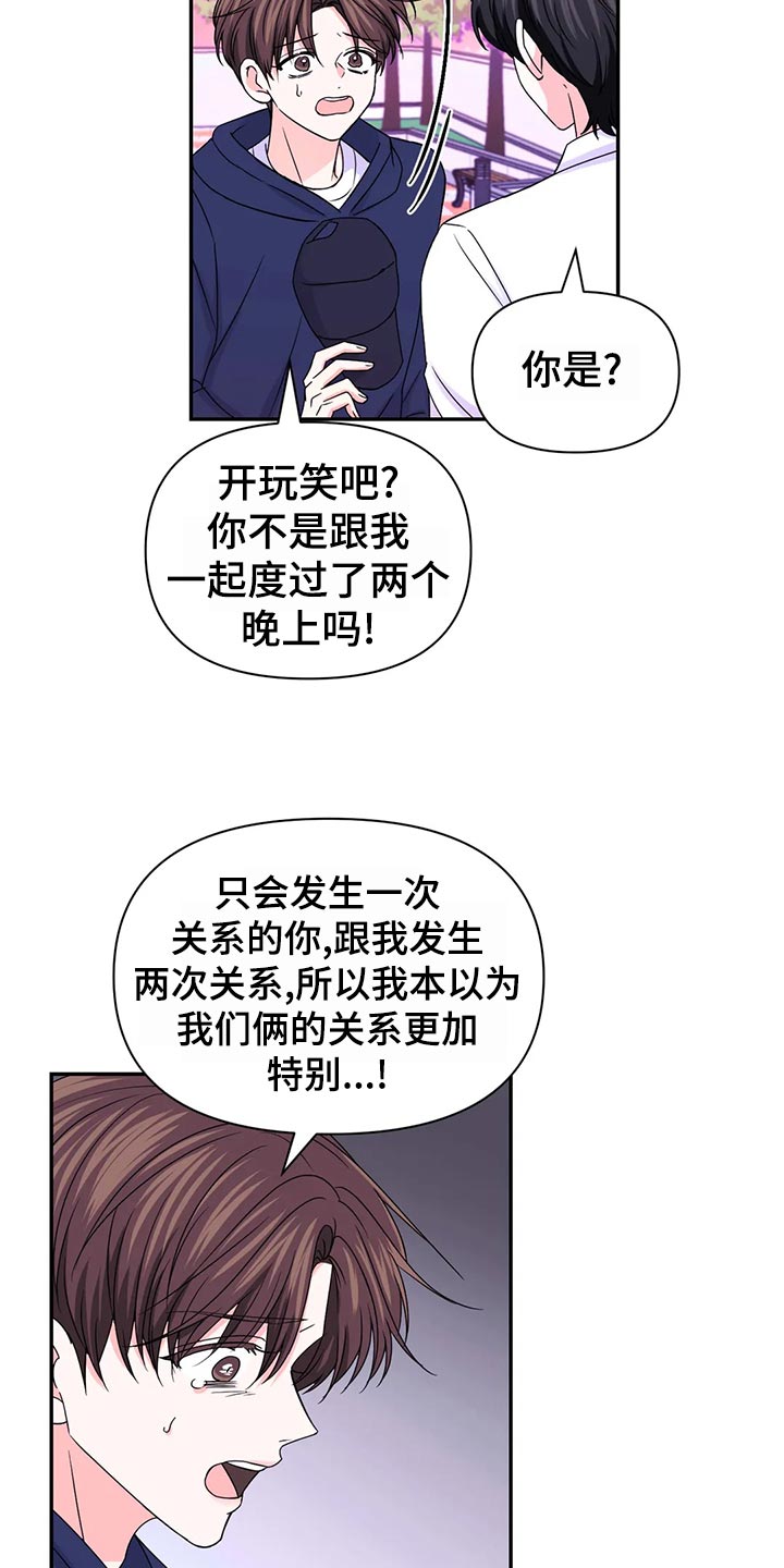第98话11