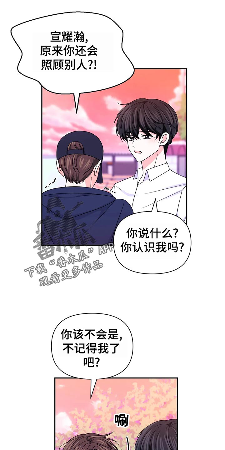第98话10