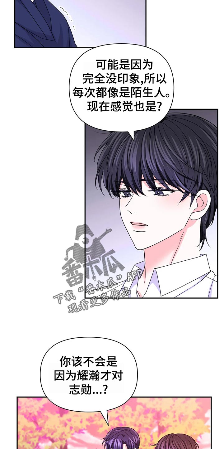 第98话12