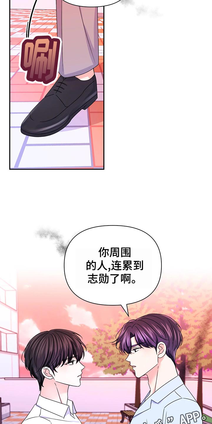 第98话18