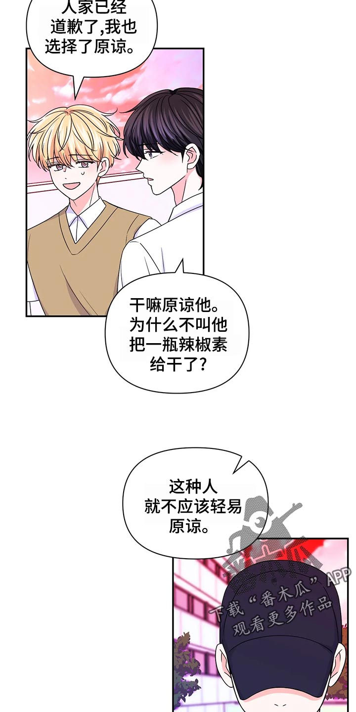 第98话4