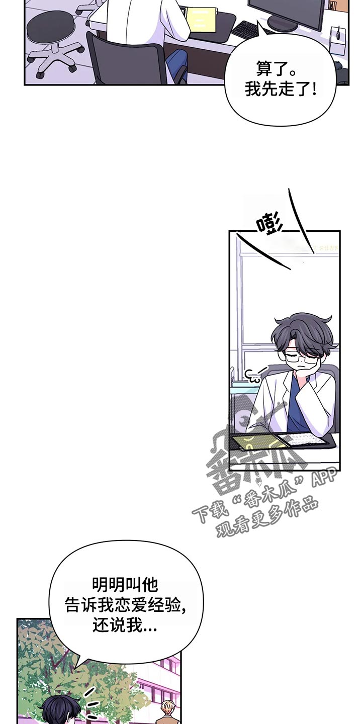 第98话2