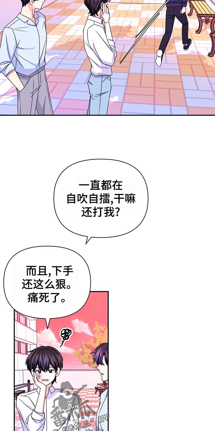 第98话16