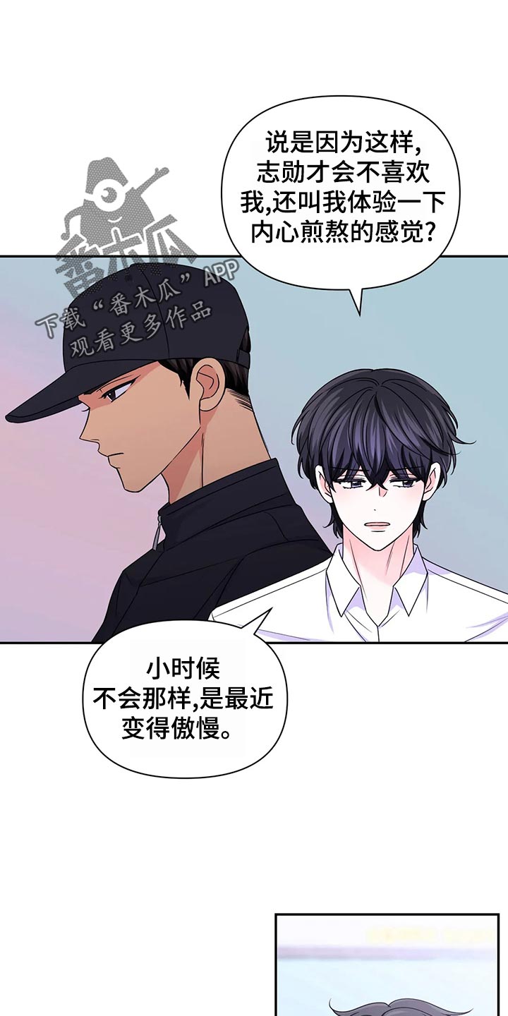 第98话0