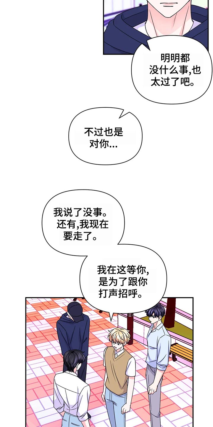 第98话5