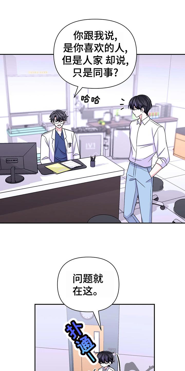 第97话15