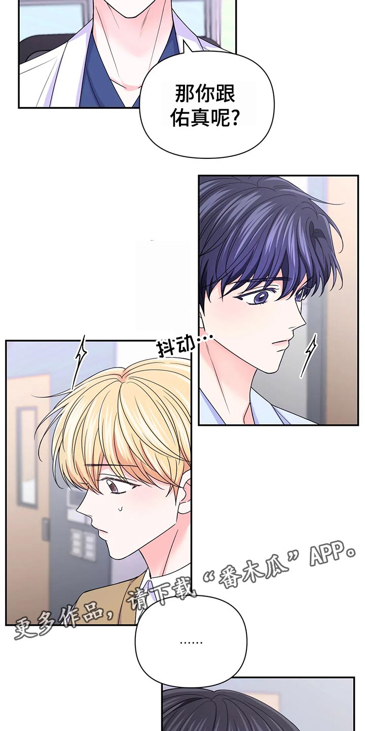 第97话8