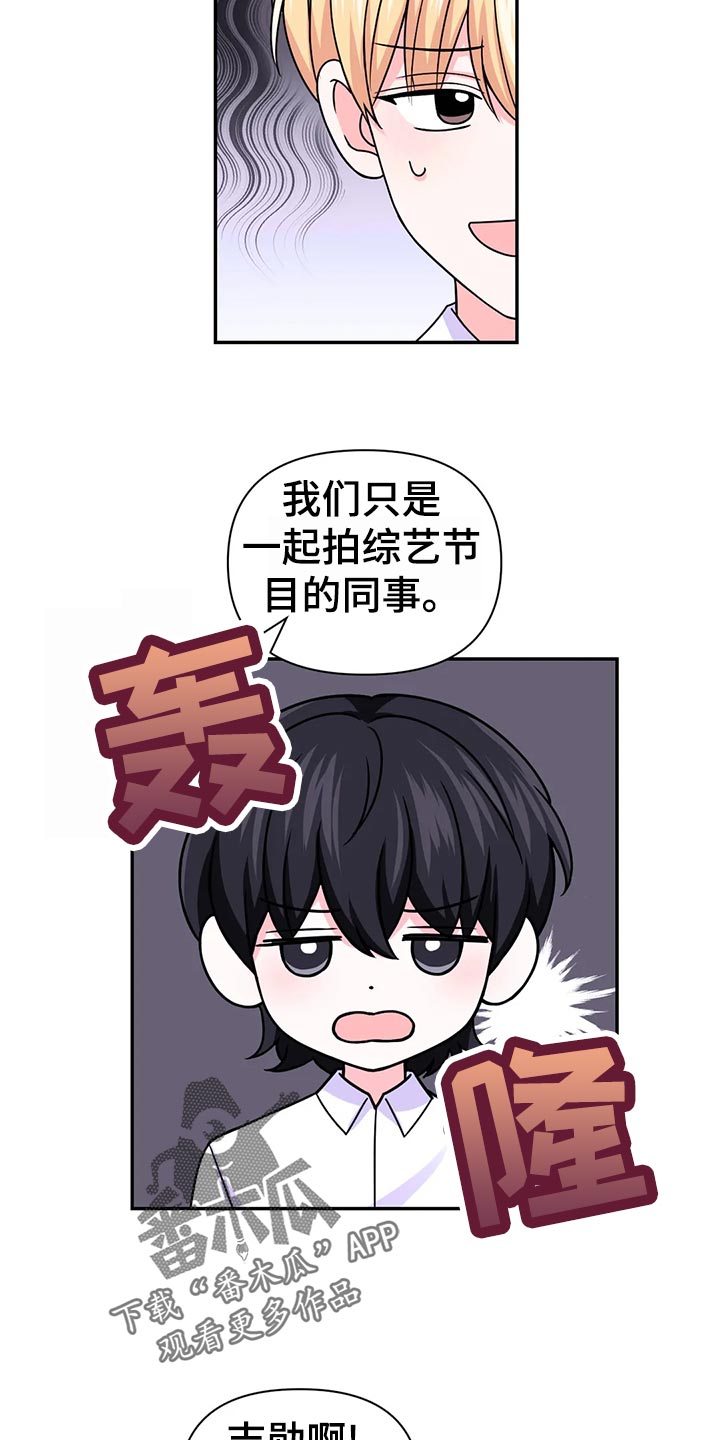 第97话6