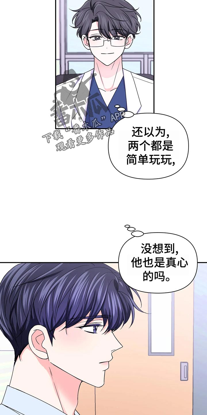 第97话11
