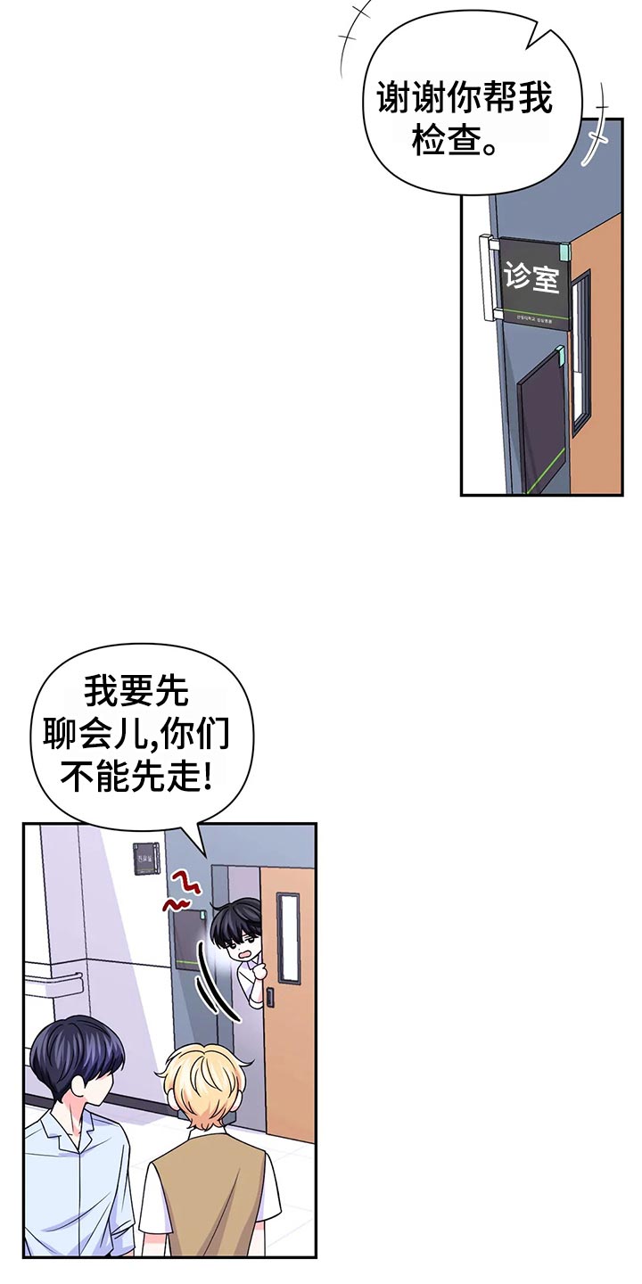 第97话14