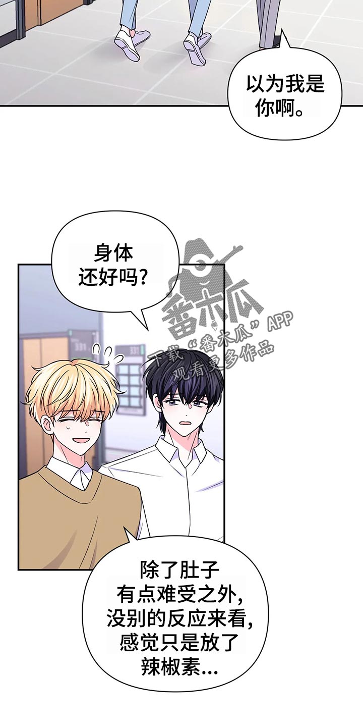 第97话1