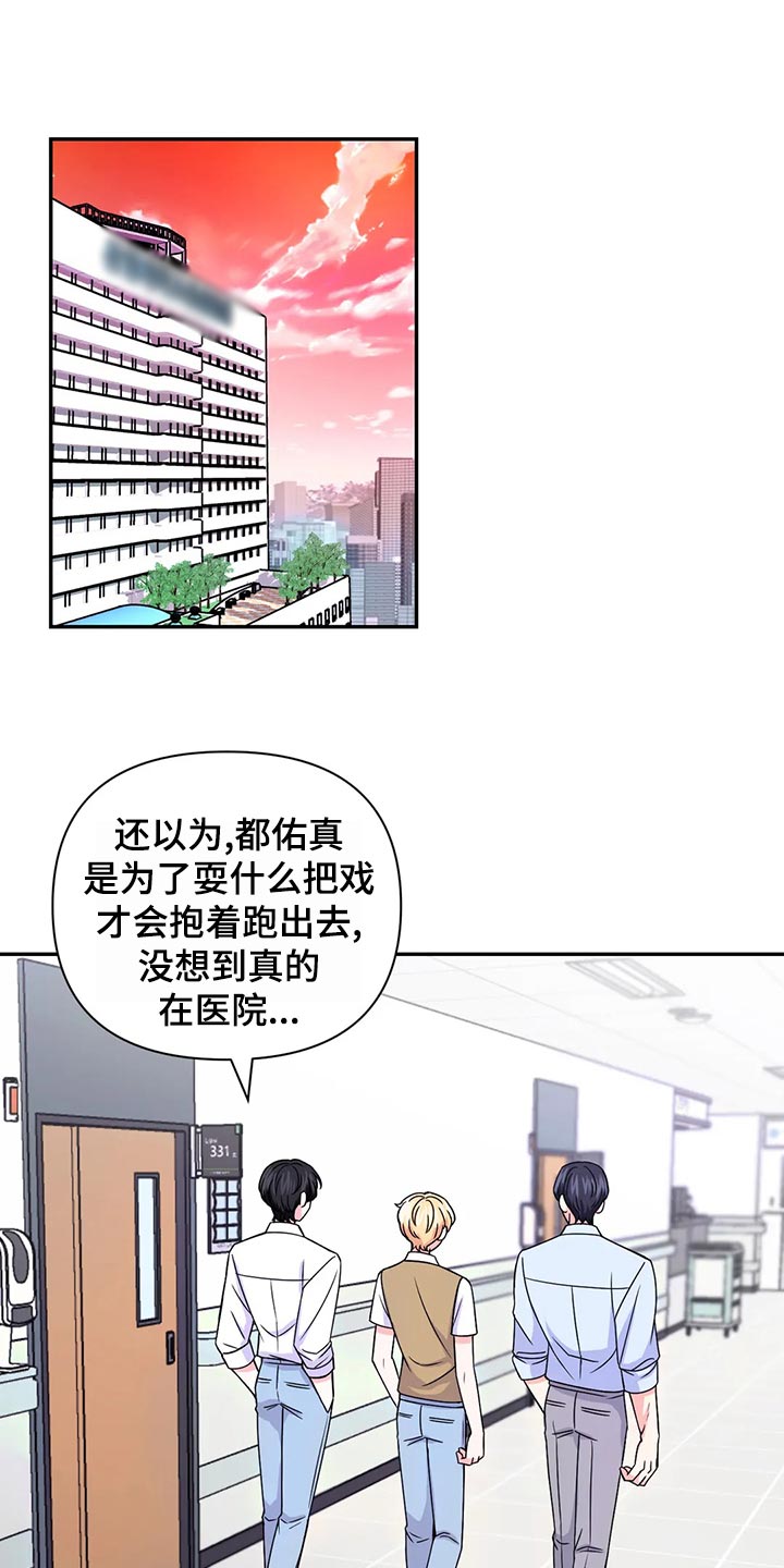 第97话0