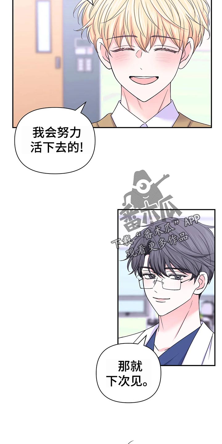 第97话13