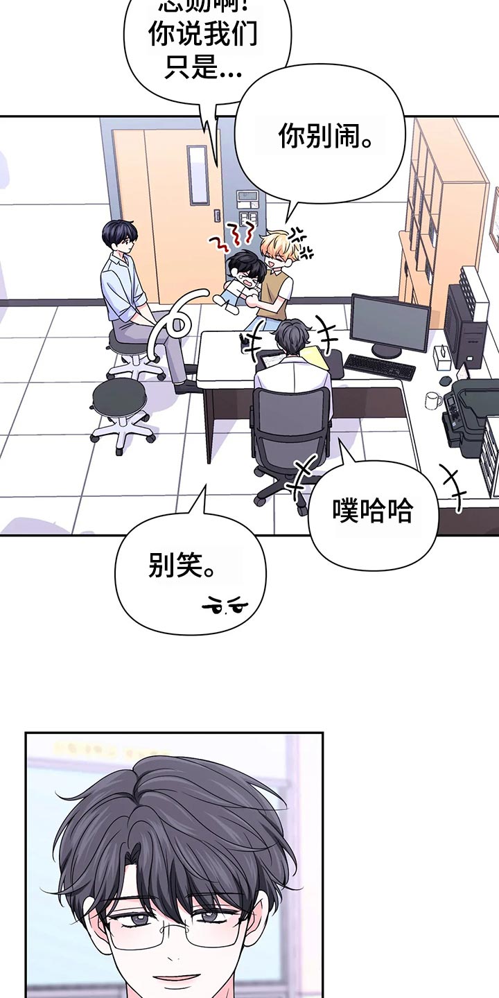 第97话7