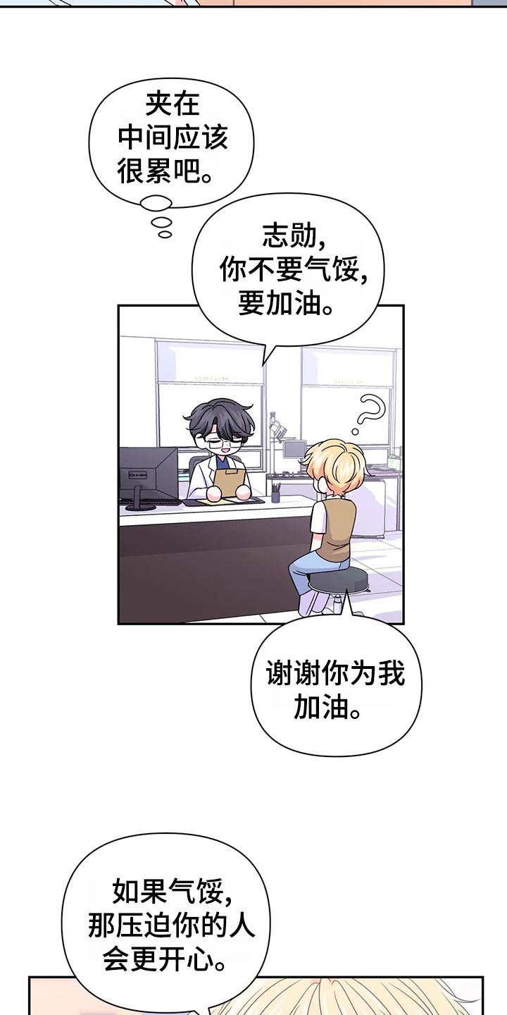 第97话12