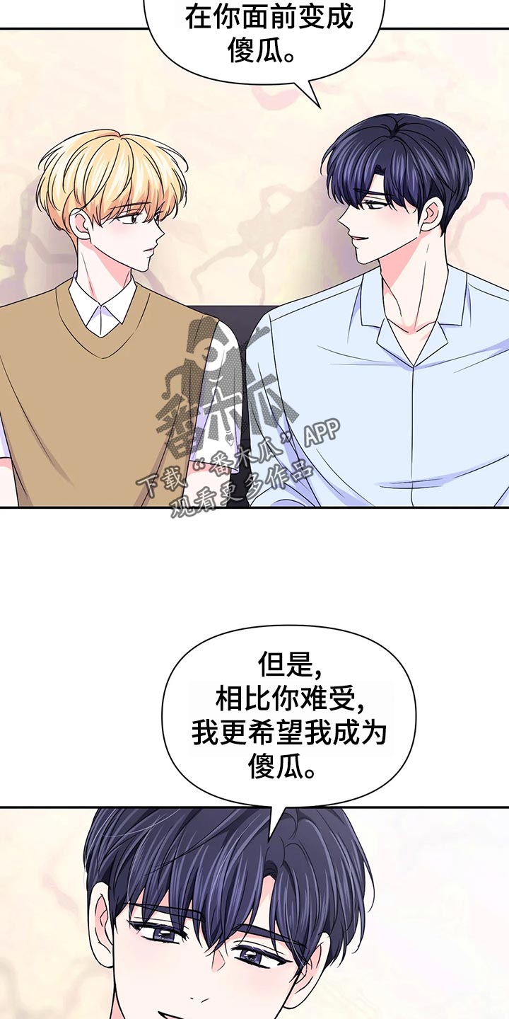 第96话16