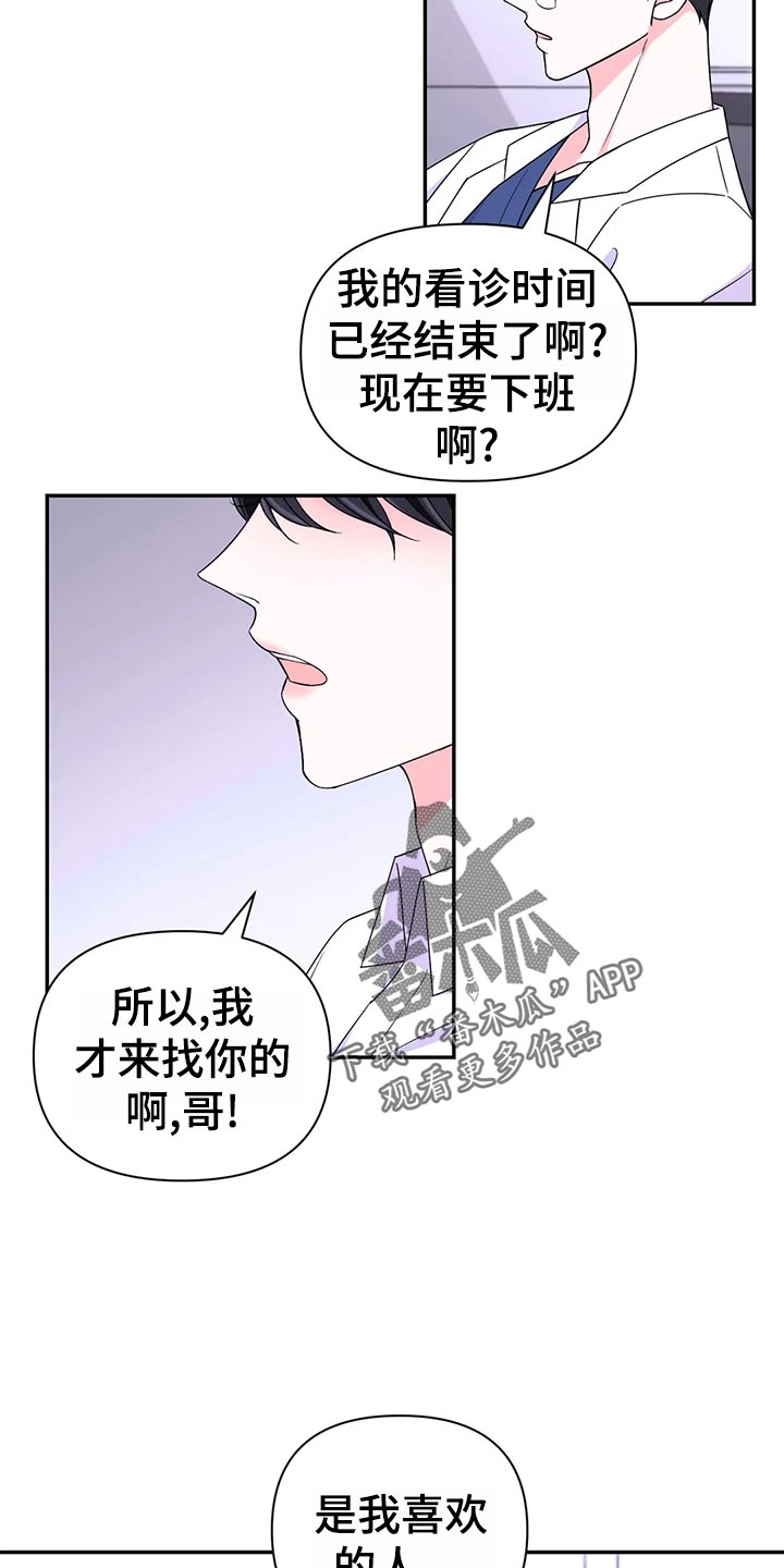 第96话19