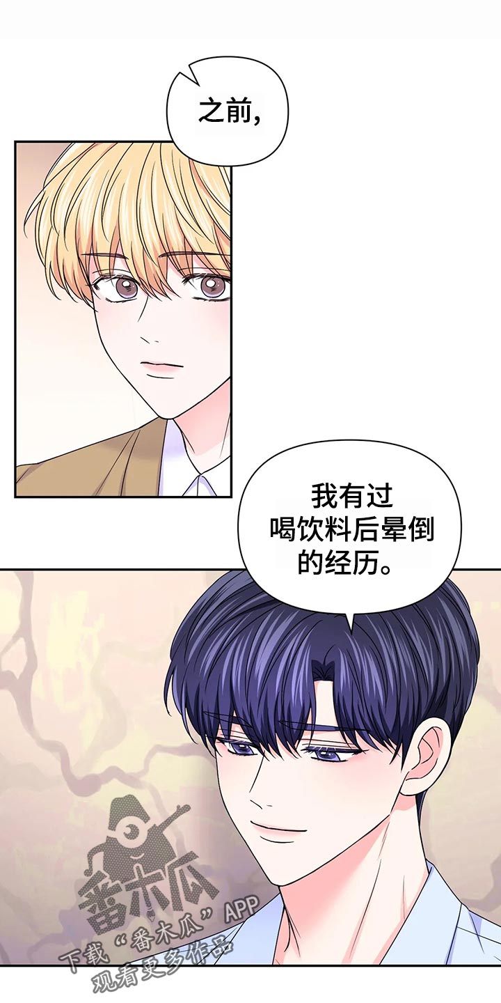 第96话10