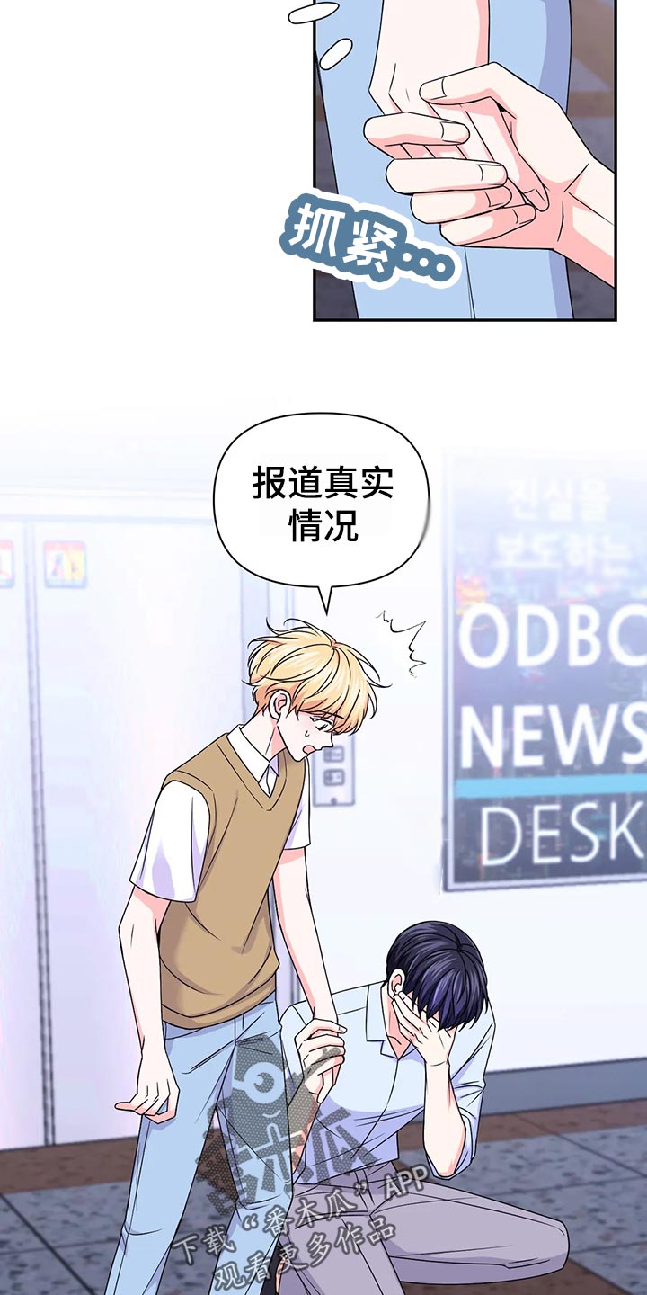 第96话5