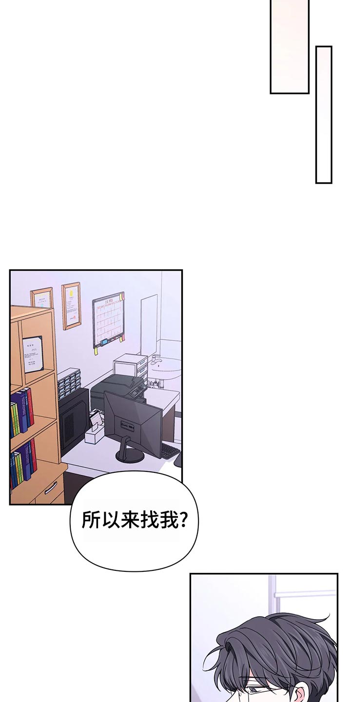 第96话18