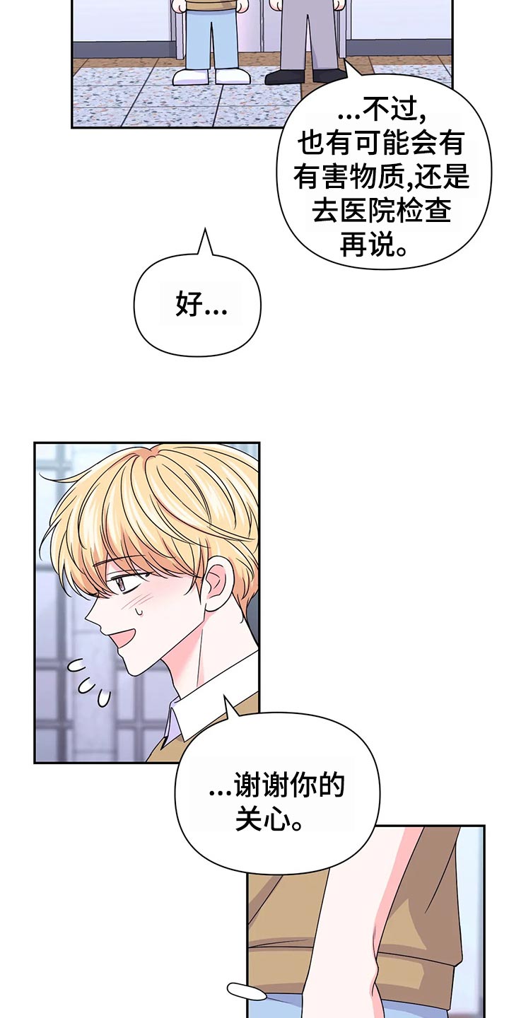 第96话4