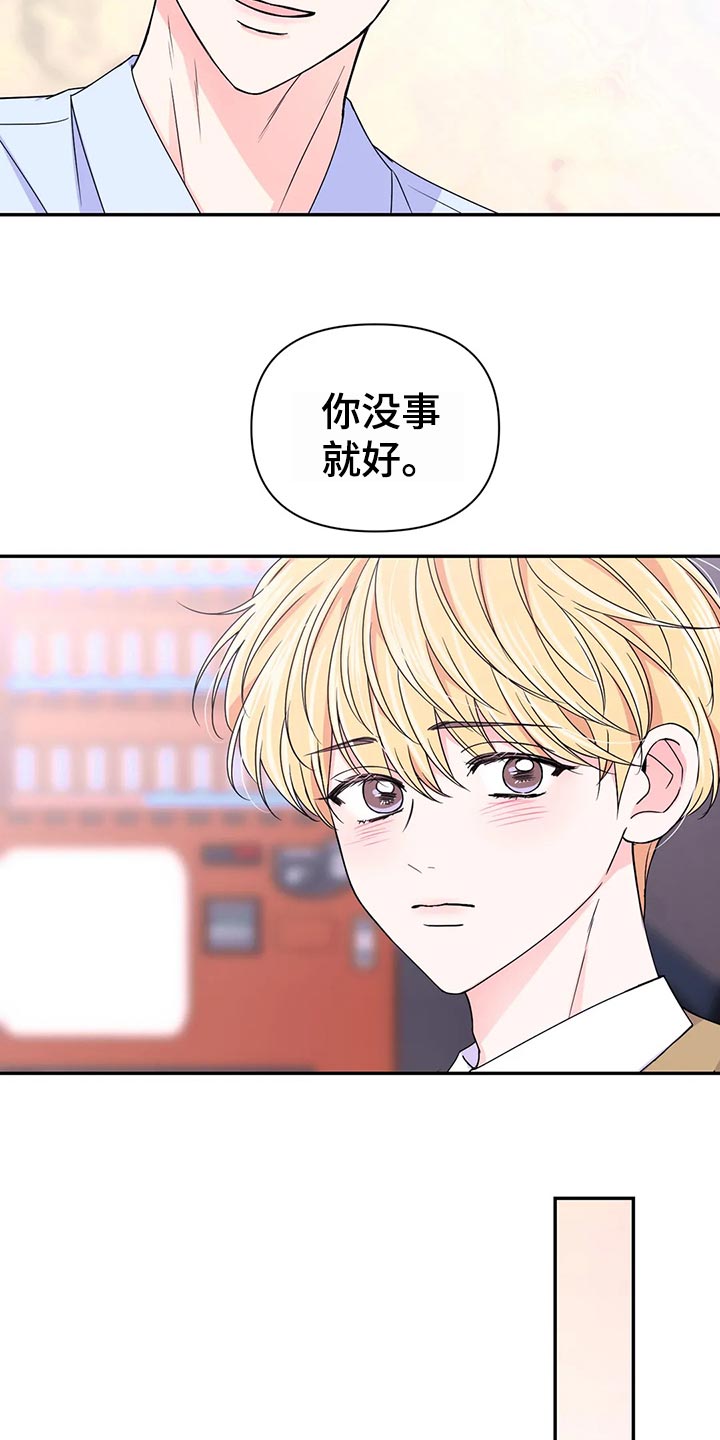 第96话17