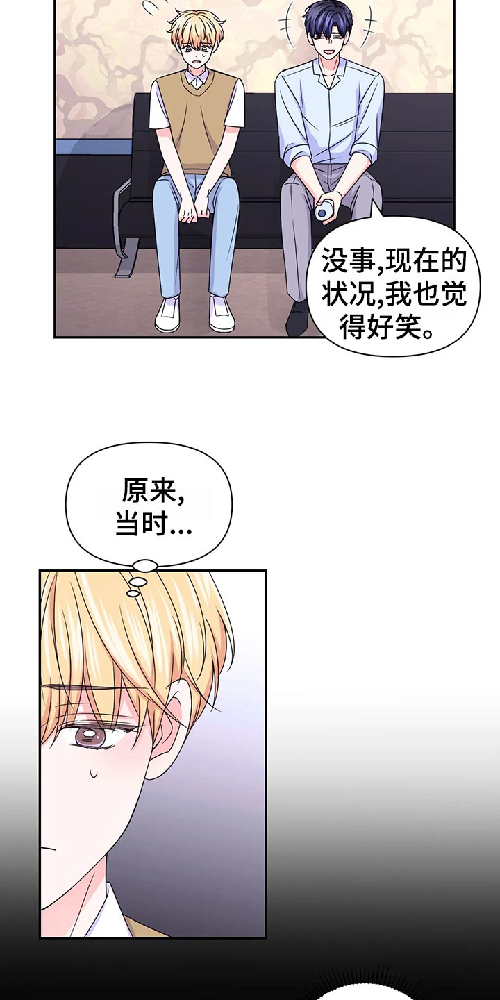 第96话12