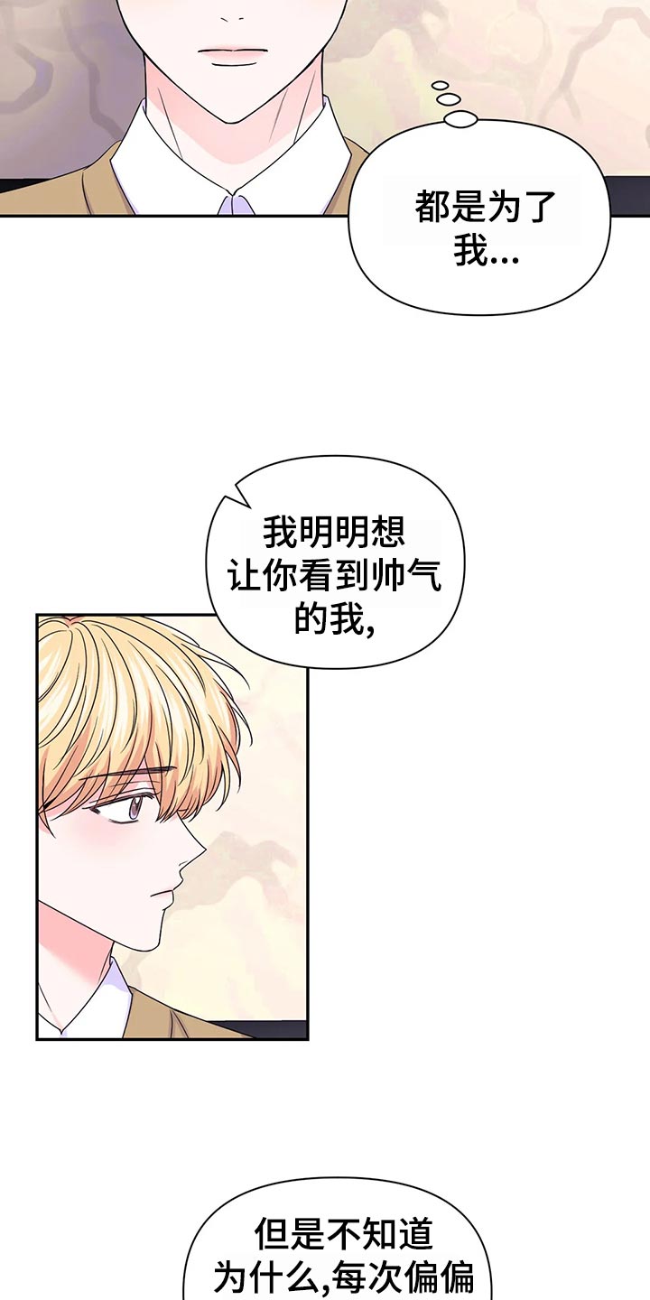 第96话15