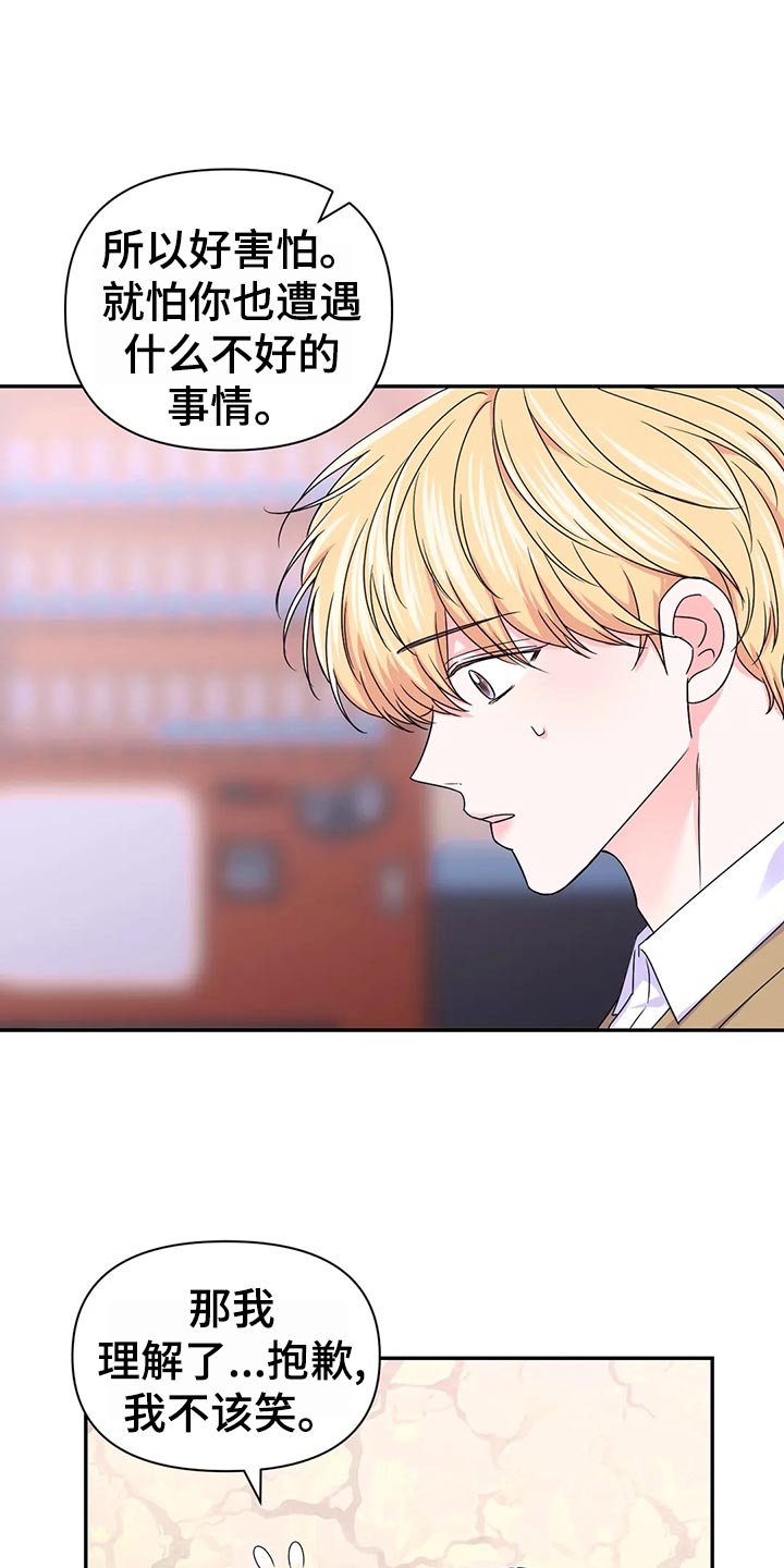 第96话11