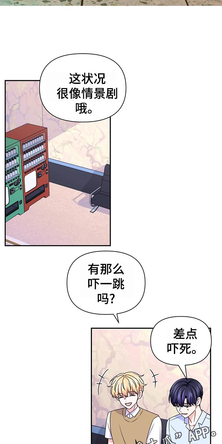 第96话8