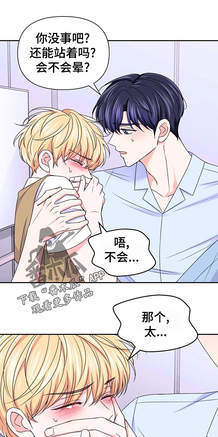 第96话0