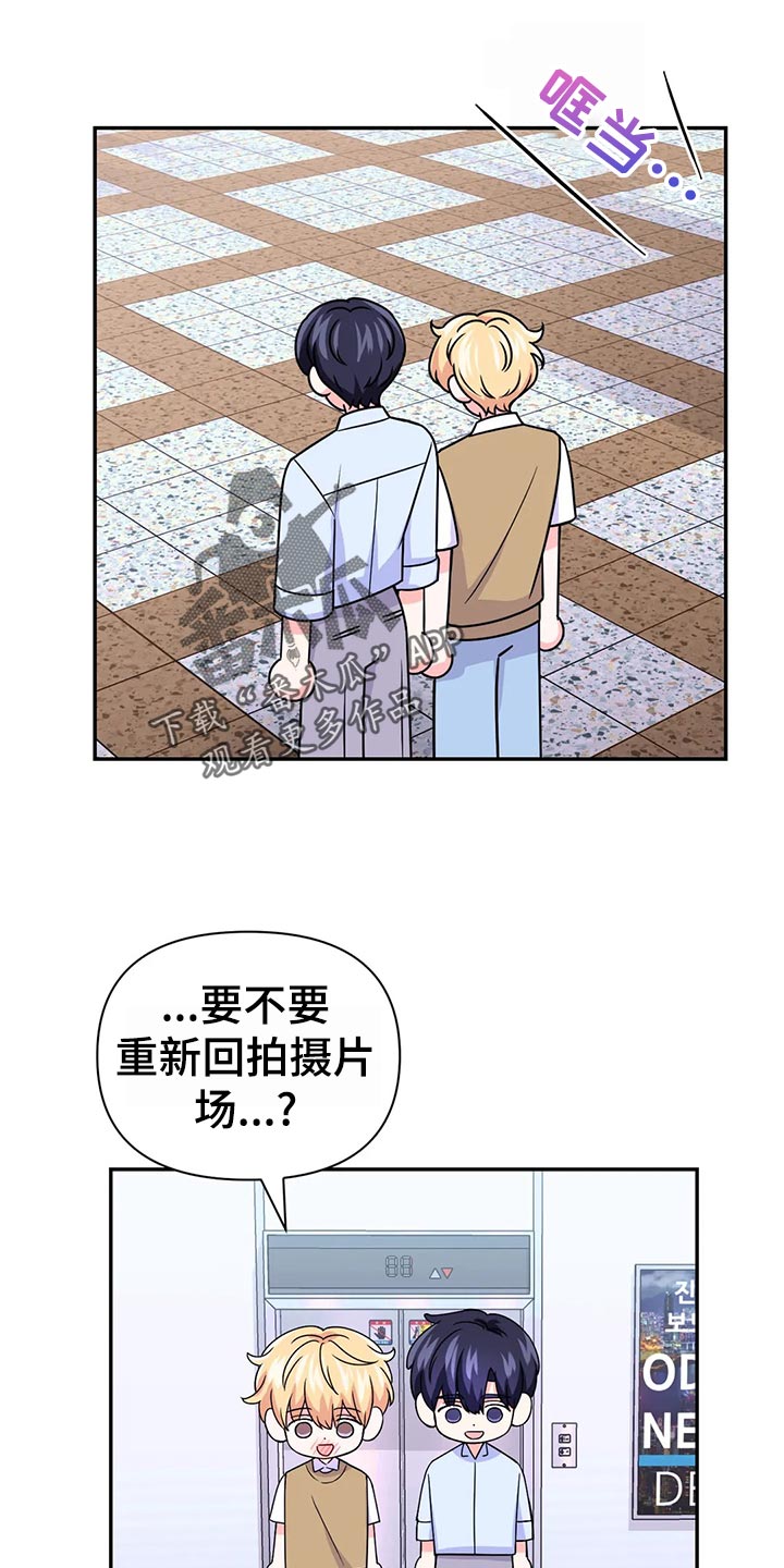 第96话3