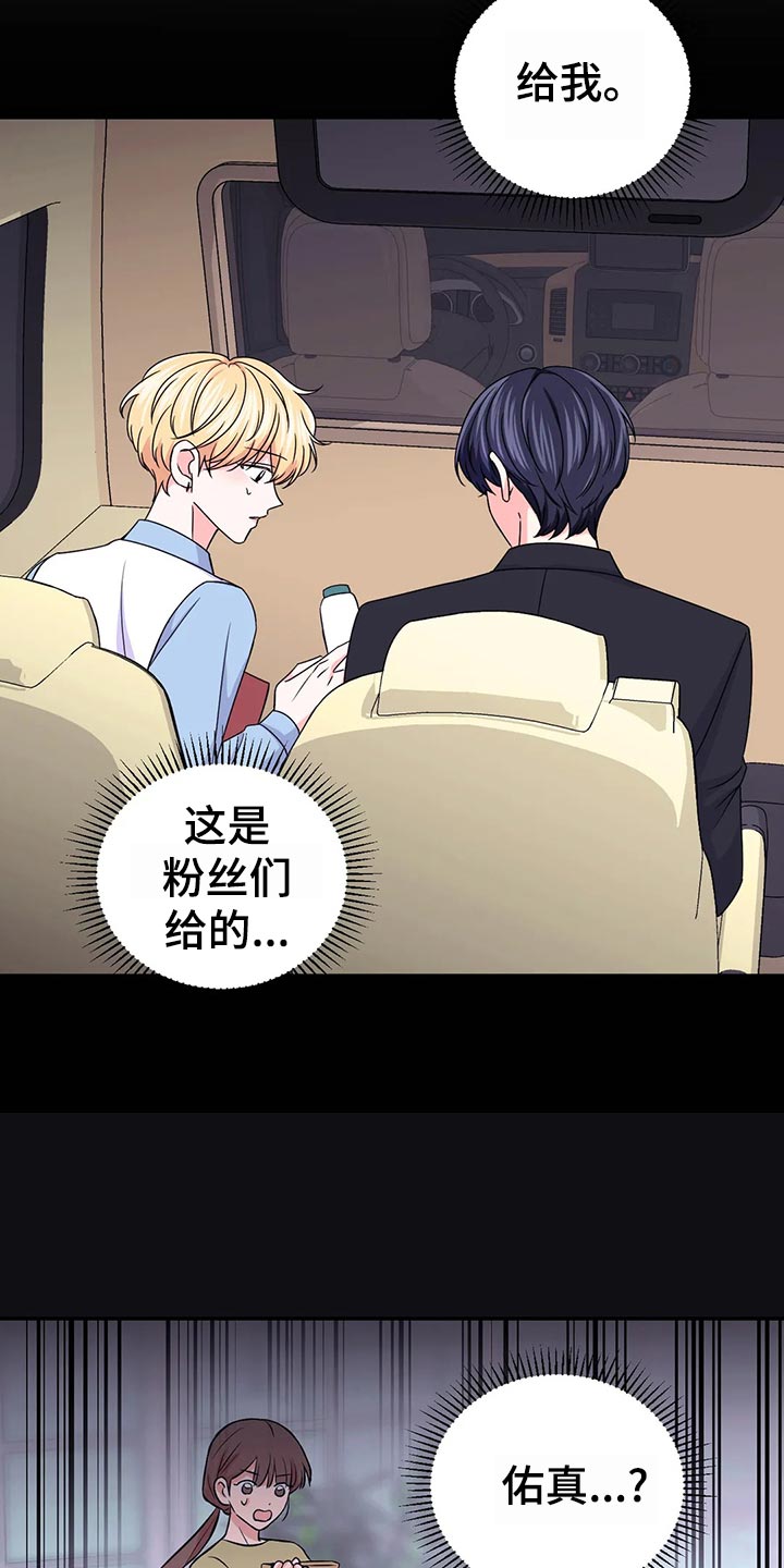 第96话13