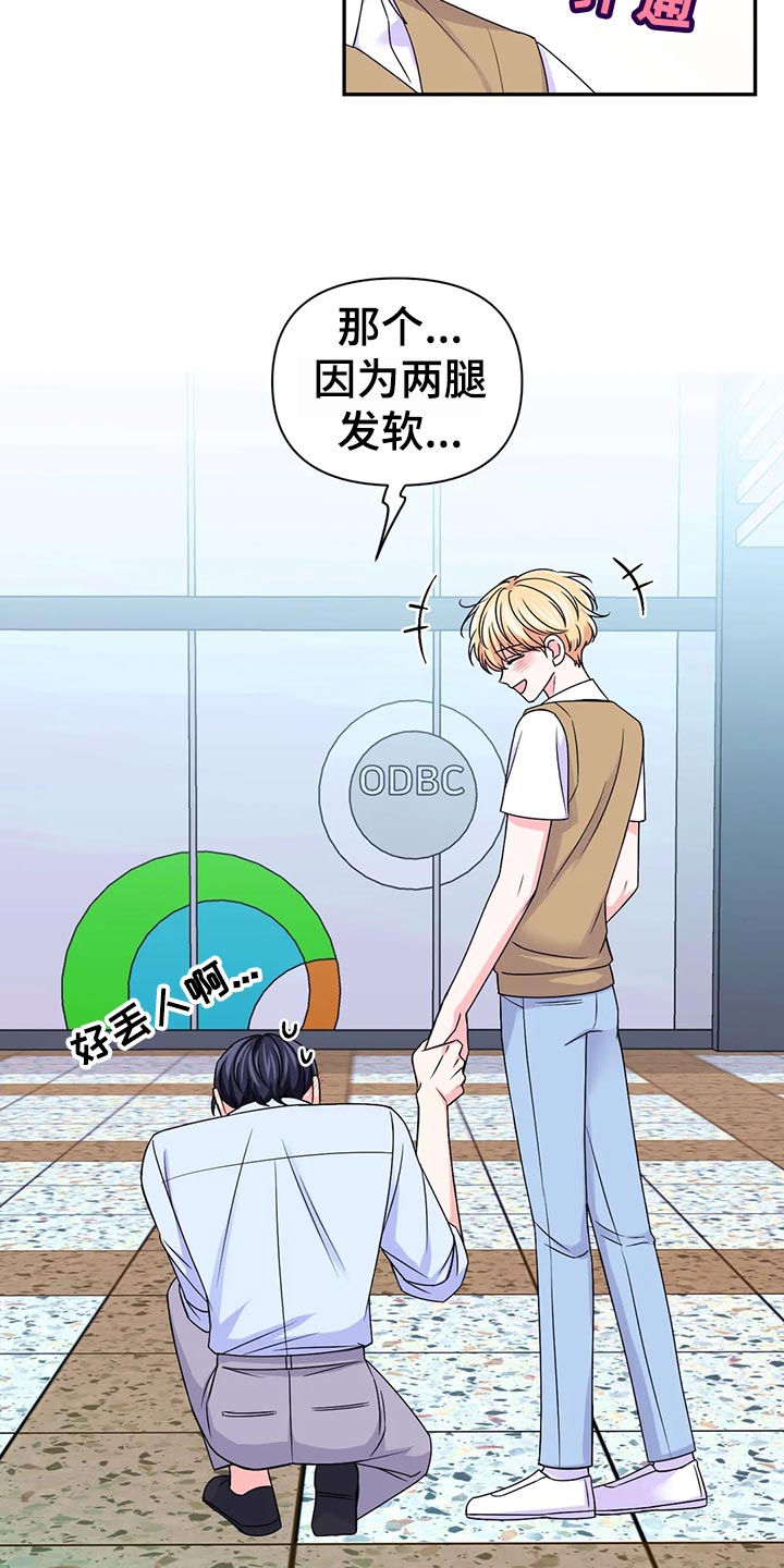 第96话7