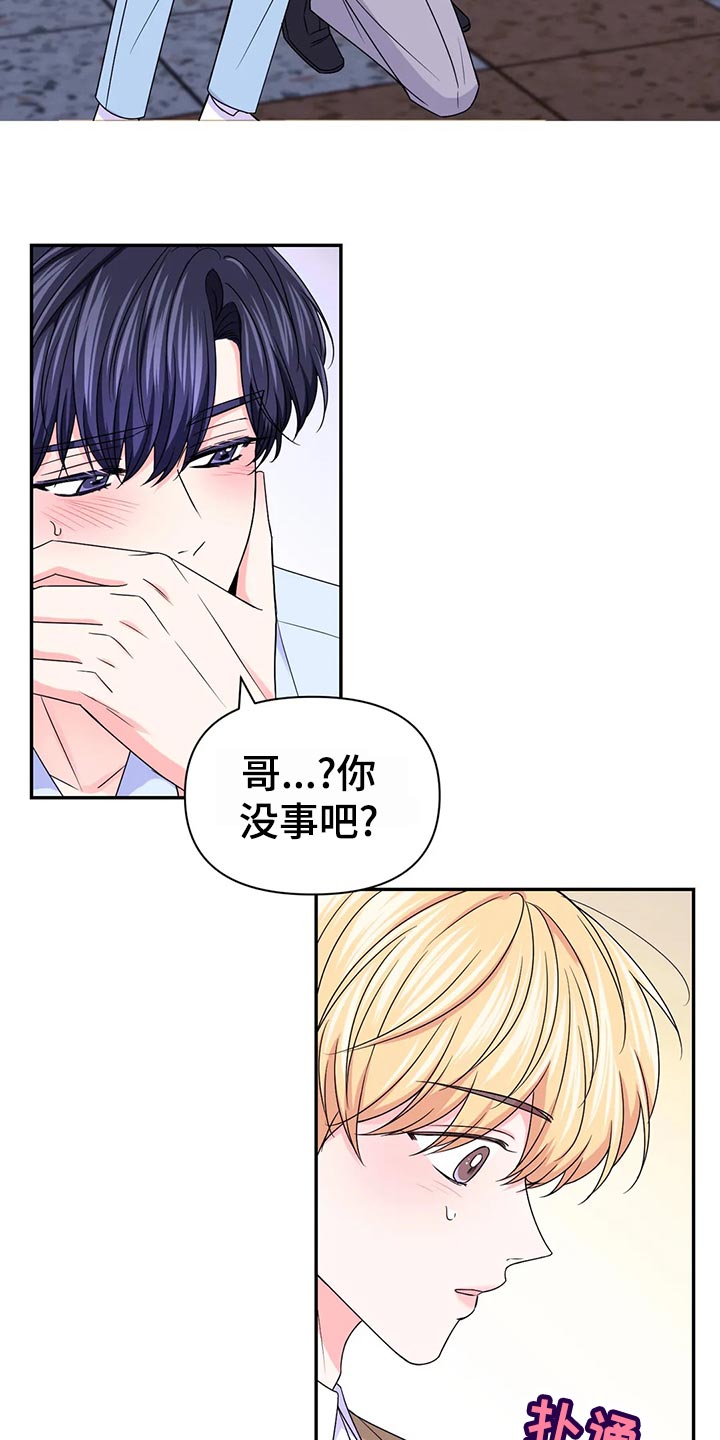 第96话6
