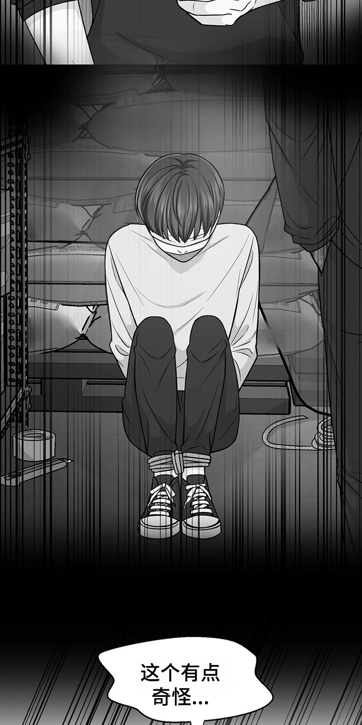 第95话13