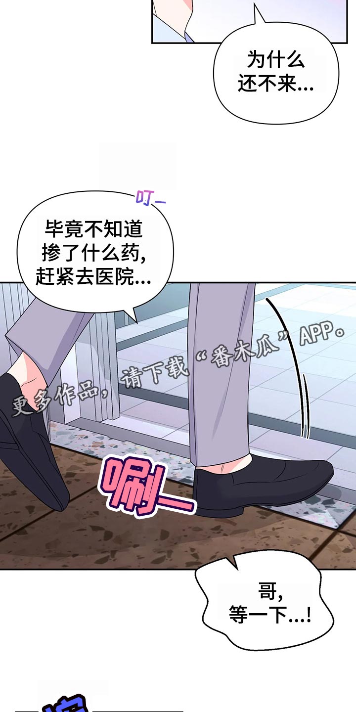 第95话19