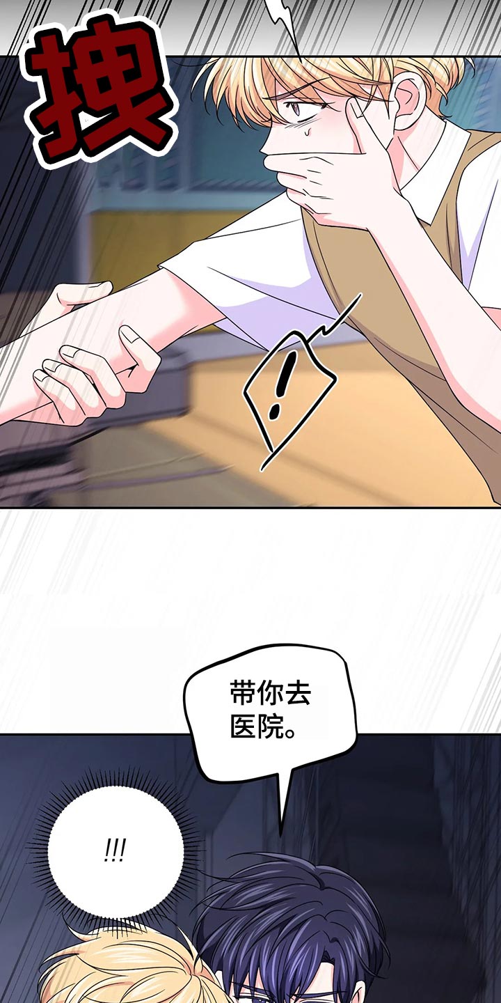 第95话14